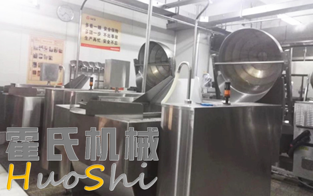 焯煮、油炸設(shè)備