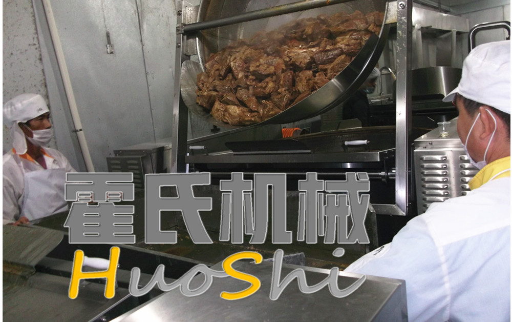 焯煮、油炸設(shè)備